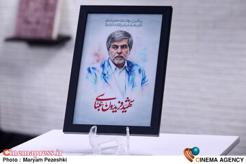 نشست خبری شانزدهمین جشنواره مردمی عمار 19 آبان 1404