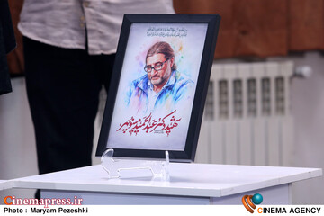 نشست خبری شانزدهمین جشنواره مردمی عمار 19 آبان 1404