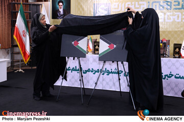 نشست خبری شانزدهمین جشنواره مردمی عمار 19 آبان 1404