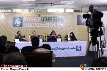 نشست خبری شانزدهمین جشنواره مردمی عمار 19 آبان 1404