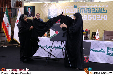 نشست خبری شانزدهمین جشنواره مردمی عمار 19 آبان 1404