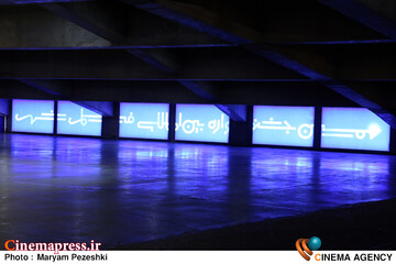 نخستین روز نهمین جشنواره بین المللی فیلم شهر 19 آبان 1404