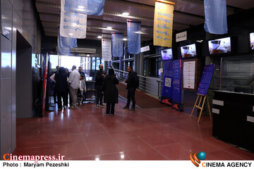 نخستین روز نهمین جشنواره بین المللی فیلم شهر 19 آبان 1404