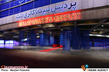 نخستین روز نهمین جشنواره بین المللی فیلم شهر 19 آبان 1404