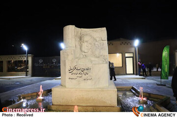 سردیس «روح‌الله خالقی»