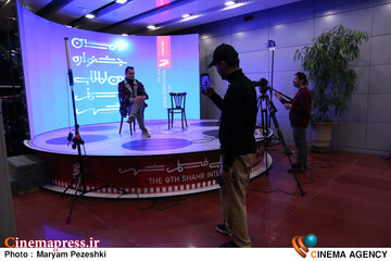 دومین روز جشنواره بین المللی فیلم شهر 21 آبان 1404