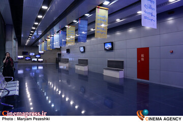 دومین روز جشنواره بین المللی فیلم شهر 21 آبان 1404