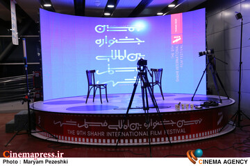 دومین روز جشنواره بین المللی فیلم شهر 21 آبان 1404