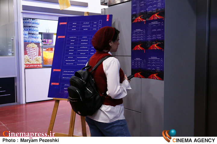 عکس/ دومین روز «نهمین جشنواره بین‌المللی فیلم شهر»