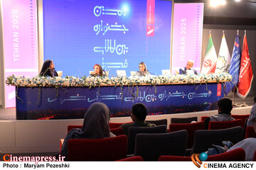 سومین روز جشنواره بین المللی فیلم شهر 21 آبان 1404