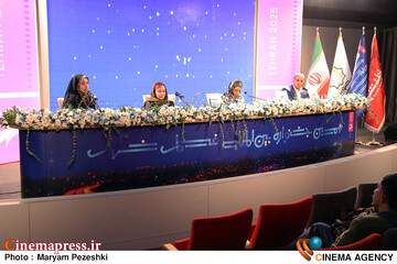 سومین روز جشنواره بین المللی فیلم شهر 21 آبان 1404