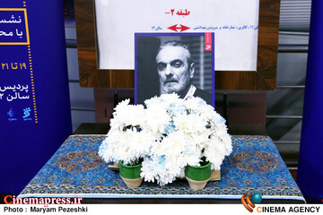 سومین روز جشنواره بین المللی فیلم شهر 21 آبان 1404