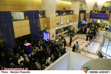 اختتامییه جشنواره بین المللی فیلم شهر 22 آبان 1404