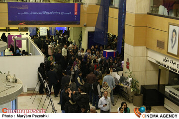 اختتامییه جشنواره بین المللی فیلم شهر 22 آبان 1404