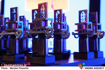 اختتامییه جشنواره بین المللی فیلم شهر 22 آبان 1404