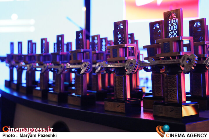 عکس/ آئین اختتامیه «نهمین جشنواره بین‌المللی فیلم شهر»