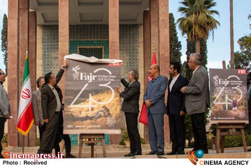 چهل‌وسومین جشنواره جهانی فیلم فجر