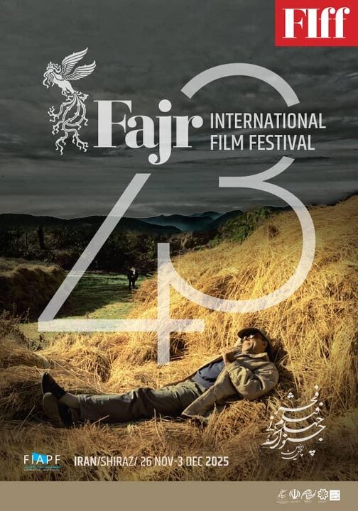 نفهمی ادامه دارد در «سازمان سینمایی» این بار در «پوستر جهانی فجر» تجلی یافت!