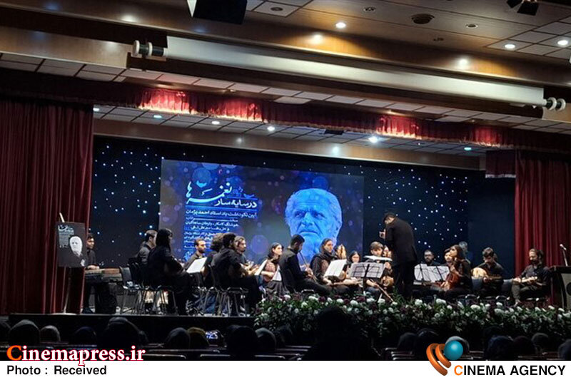کامکار: «احمد پژمان» نخستین آهنگسازی است که موسیقی را با تکنیکهای جهانی و سازهای سنتی ایرانی تلفیق کرده است کامکار: «احمد پژمان» نخستین آهنگسازی است که موسیقی را با تکنیکهای جهانی و سازهای سنتی ایرانی تلفیق کرده است
