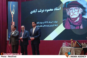 جایزه ادبی نیما؛ محمود دولت‌آبادی