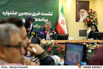 نشست خبری پنجمین جشنواره برنامه های رادیویی پژواک 26 آبان 1404