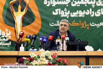 نشست خبری پنجمین جشنواره برنامه های رادیویی پژواک 26 آبان 1404