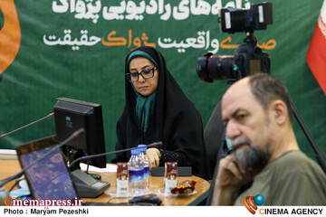 نشست خبری پنجمین جشنواره برنامه های رادیویی پژواک 26 آبان 1404