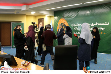 نشست خبری پنجمین جشنواره برنامه های رادیویی پژواک 26 آبان 1404