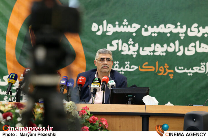 نشست خبری پنجمین جشنواره برنامه های رادیویی پژواک 26 آبان 1404