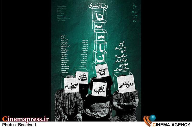 «مولوی» میزبان «تاسیان» میشود «مولوی» میزبان «تاسیان» میشود