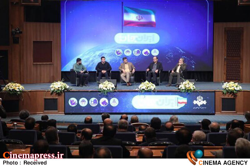 «سند تحول» نسخه نجاتبخش است/ «ایران جان» ایده مبتکرانه «رئیس رسانه ملی» بود! «سند تحول» نسخه نجاتبخش است/ «ایران جان» ایده مبتکرانه «رئیس رسانه ملی» بود!