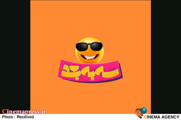 برنامه «سه به بعد»