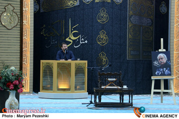 مراسم چهلمین روز درگذشت محمد کاسبی 29 آبان 1404