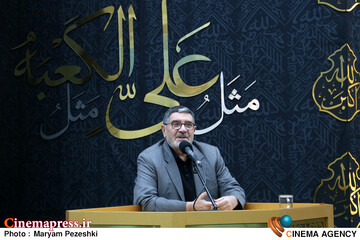 مراسم چهلمین روز درگذشت محمد کاسبی 29 آبان 1404