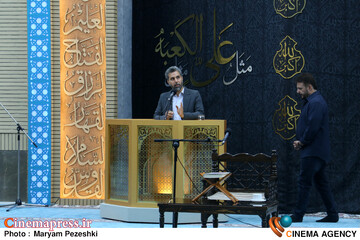 مراسم چهلمین روز درگذشت محمد کاسبی 29 آبان 1404