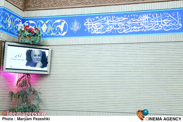 مراسم چهلمین روز درگذشت محمد کاسبی 29 آبان 1404