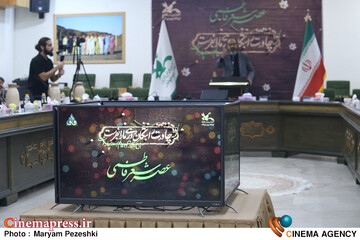 عصر شعر فاطمی 29 آبان 1404