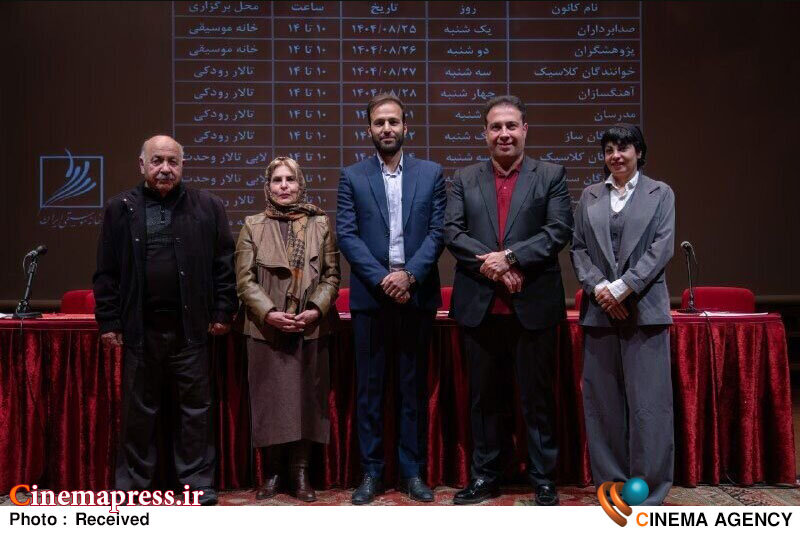 «کانون مدرسان خانه موسیقی» اعضای جدید هیئت مدیره خود را شناخت «کانون مدرسان خانه موسیقی» اعضای جدید هیئت مدیره خود را شناخت