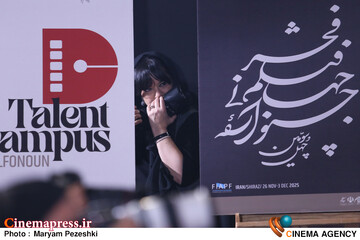 نشست خبری 43 امین جشنواره جهانی فیلم فجر 1 آذر 1404