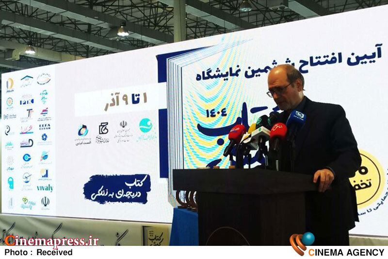 احمدی: «کتاب» زمانی وارد سبد خانوار میشود که برپایی نمایشگاهها و رویدادهای مرتبط با کتاب در جامعه بیشتر شود احمدی: «کتاب» زمانی وارد سبد خانوار میشود که برپایی نمایشگاهها و رویدادهای مرتبط با کتاب در جامعه بیشتر شود
