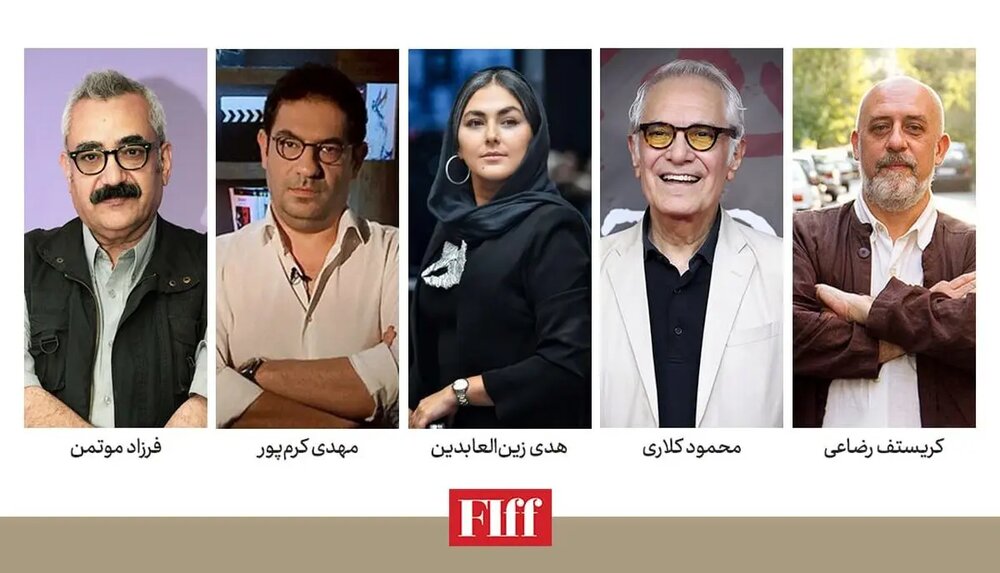 «چهلوسومین جشنواره جهانی فیلم فجر» هیات داوران ایرانی خود را شناخت «چهلوسومین جشنواره جهانی فیلم فجر» هیات داوران ایرانی خود را شناخت
