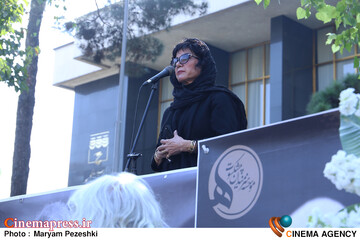 تشییع هادی مرزبان 4 آذر 1404