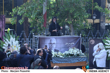 تشییع هادی مرزبان 4 آذر 1404