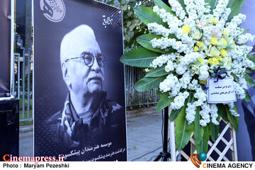 تشییع هادی مرزبان 4 آذر 1404