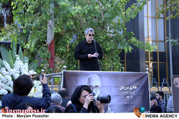 تشییع هادی مرزبان 4 آذر 1404