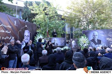 تشییع هادی مرزبان 4 آذر 1404