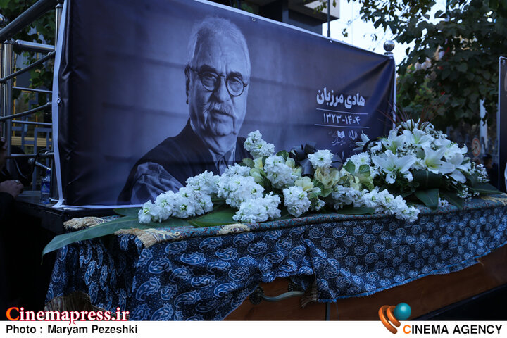 عکس/ مراسم تشییع مرحوم «هادی مرزبان»