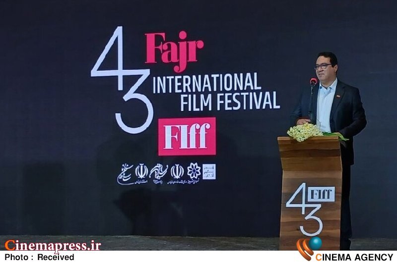 امیدواریم «جشنواره جهانی فیلم فجر» به میعادگاه فیلمسازانی تبدیل شود که تجربههای ساده اما فراموش شده انسانی را دوباره به ما یادآوری میکنند امیدواریم «جشنواره جهانی فیلم فجر» به میعادگاه فیلمسازانی تبدیل شود که تجربههای ساده اما فراموش شده انسانی را دوباره به ما یادآوری میکنند