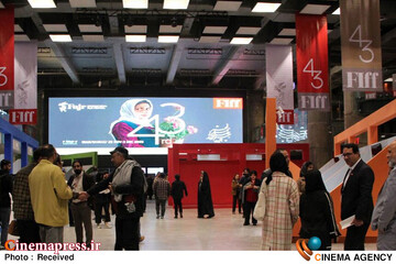 چهل‌وسومین جشنواره جهانی فیلم فجر