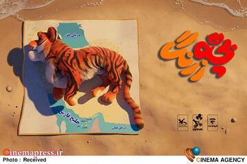 سریال «بچه‌زرنگ»